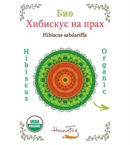 Био хибискус на прах 3