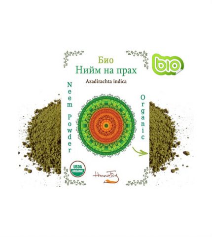 Био нийм на прах 3