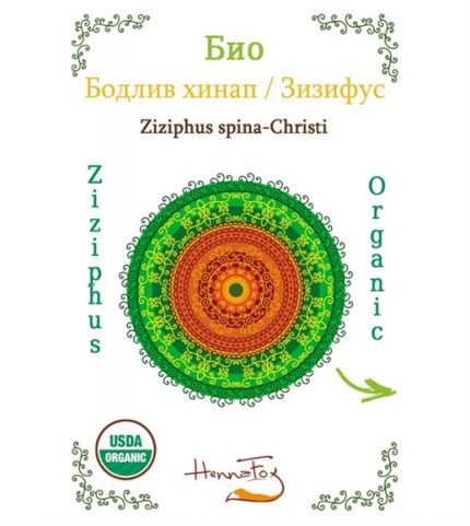 Био зизифус на прах 4